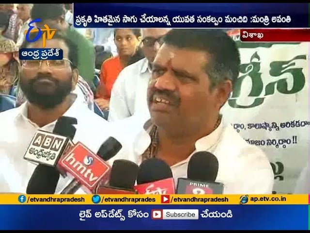 Organic Farming Mela | Visited by Minister Avanti | at Vizag  (Video)